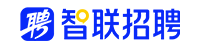 智联招聘