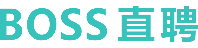 boss直聘