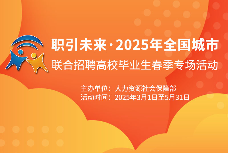 微信图片_20250303160914.jpg