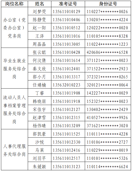 微信图片_20250514160107.png