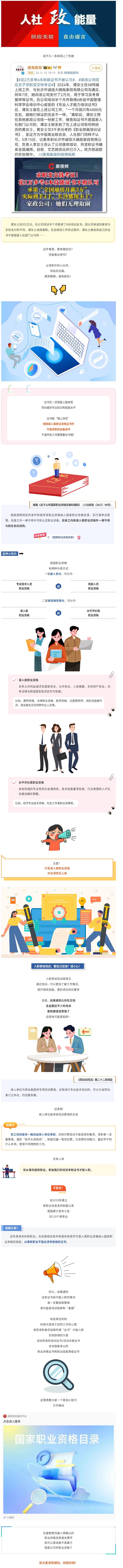 113.jpg