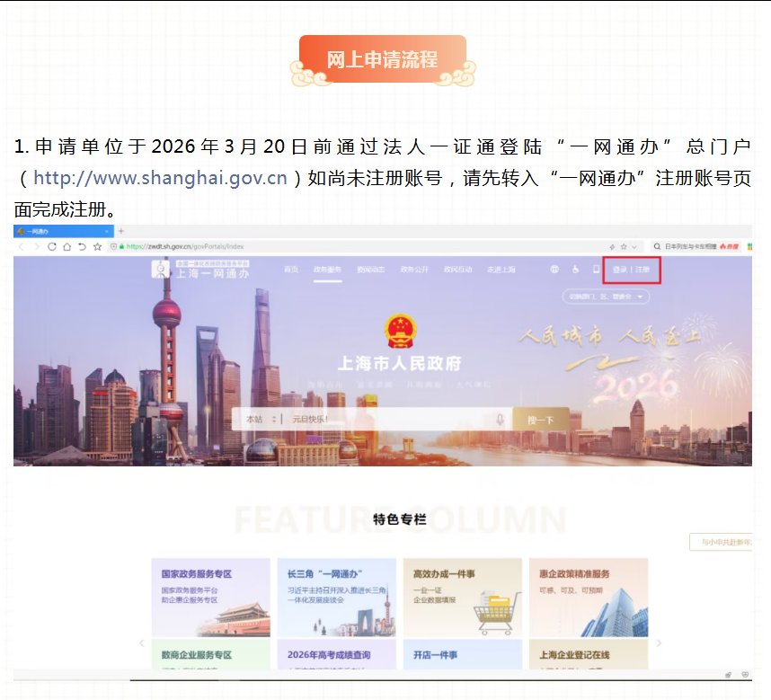 1772152624930034814.png 图片.png