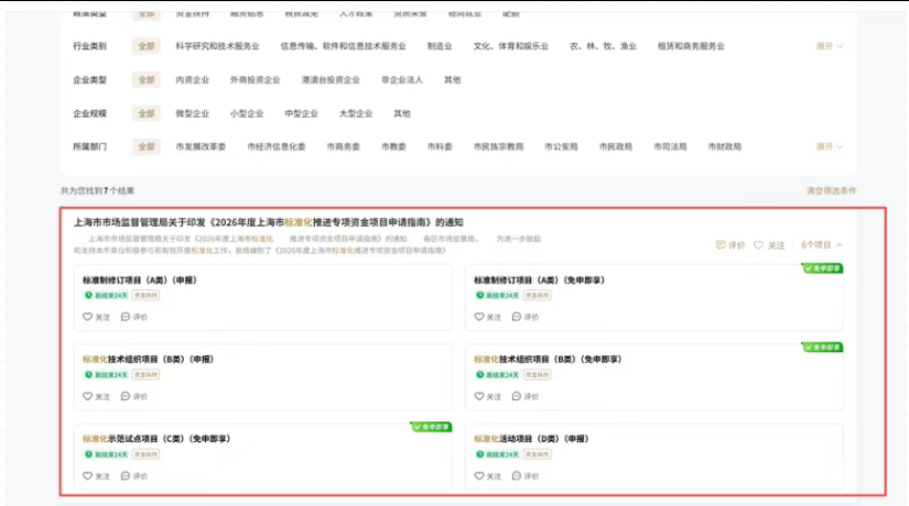 1772153199889055800.png 图片.png