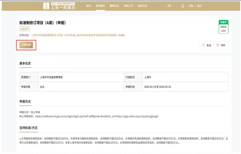 1772153219370010876.png 图片.png