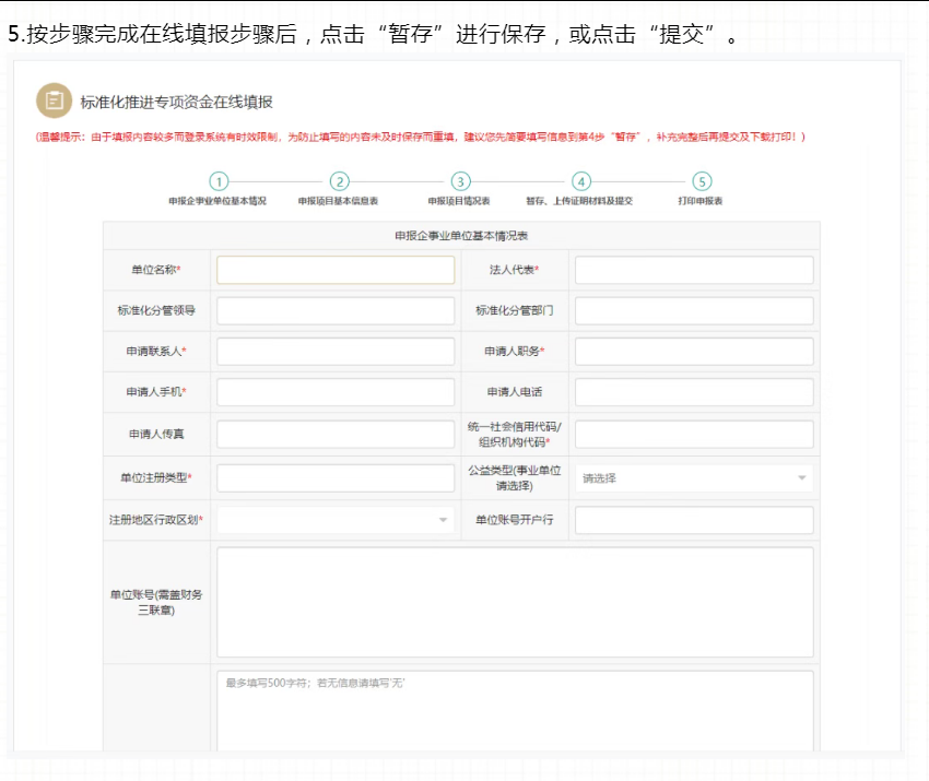 1772153263947032328.png 图片.png