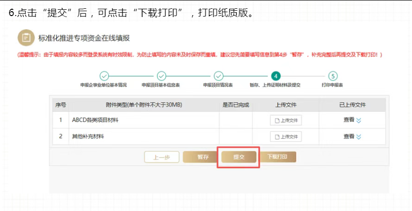 1772153274954094125.png 图片.png