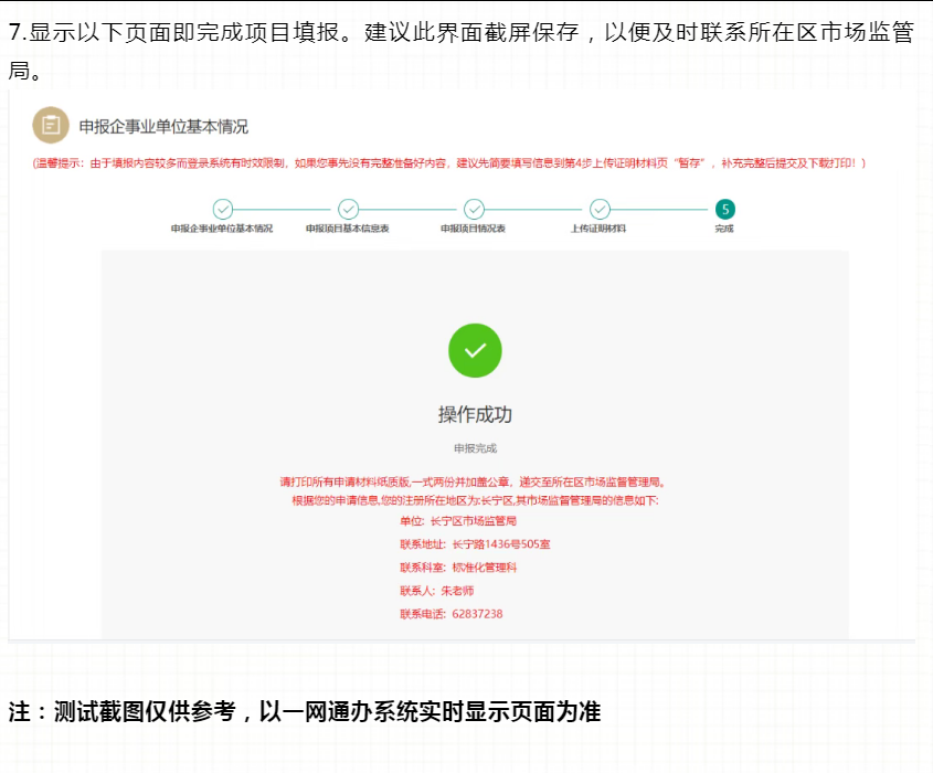 1772153294988001308.png 图片.png