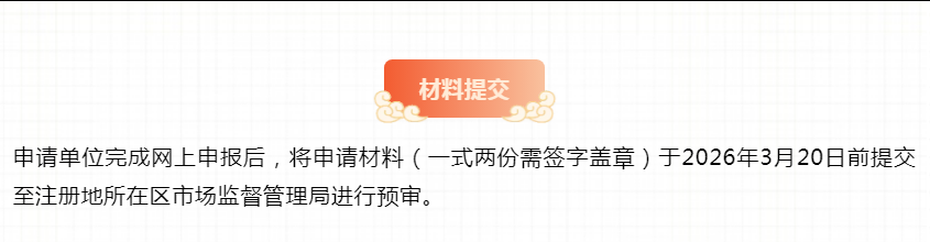 1772153336247010952.png 图片.png